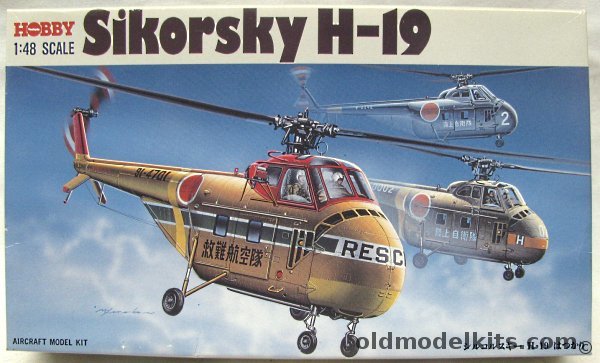 Tsukuda Hobby 1/48 Sikorsky H-19 - USAF Rescue Or Three Different JSDF Helicopters, H01-1900 plastic model kit